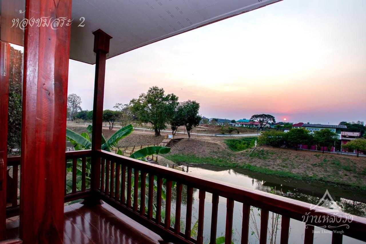 Baan Lhang Wangh บ้านหลังวัง * Phitsanulok