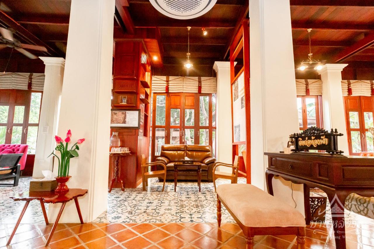 Guest house Baan Lhang Wangh บ้านหลังวัง Phitsanulok