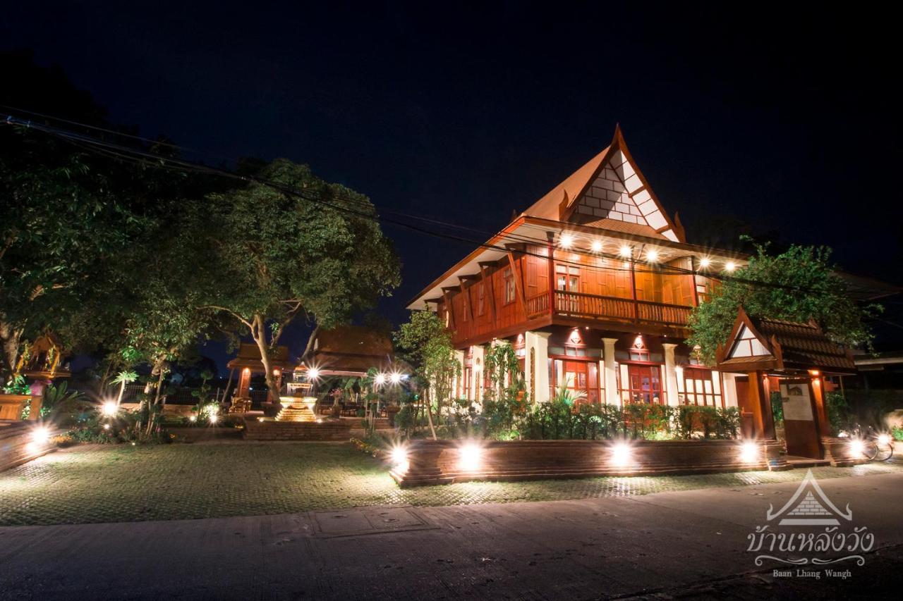 Baan Lhang Wangh บ้านหลังวัง