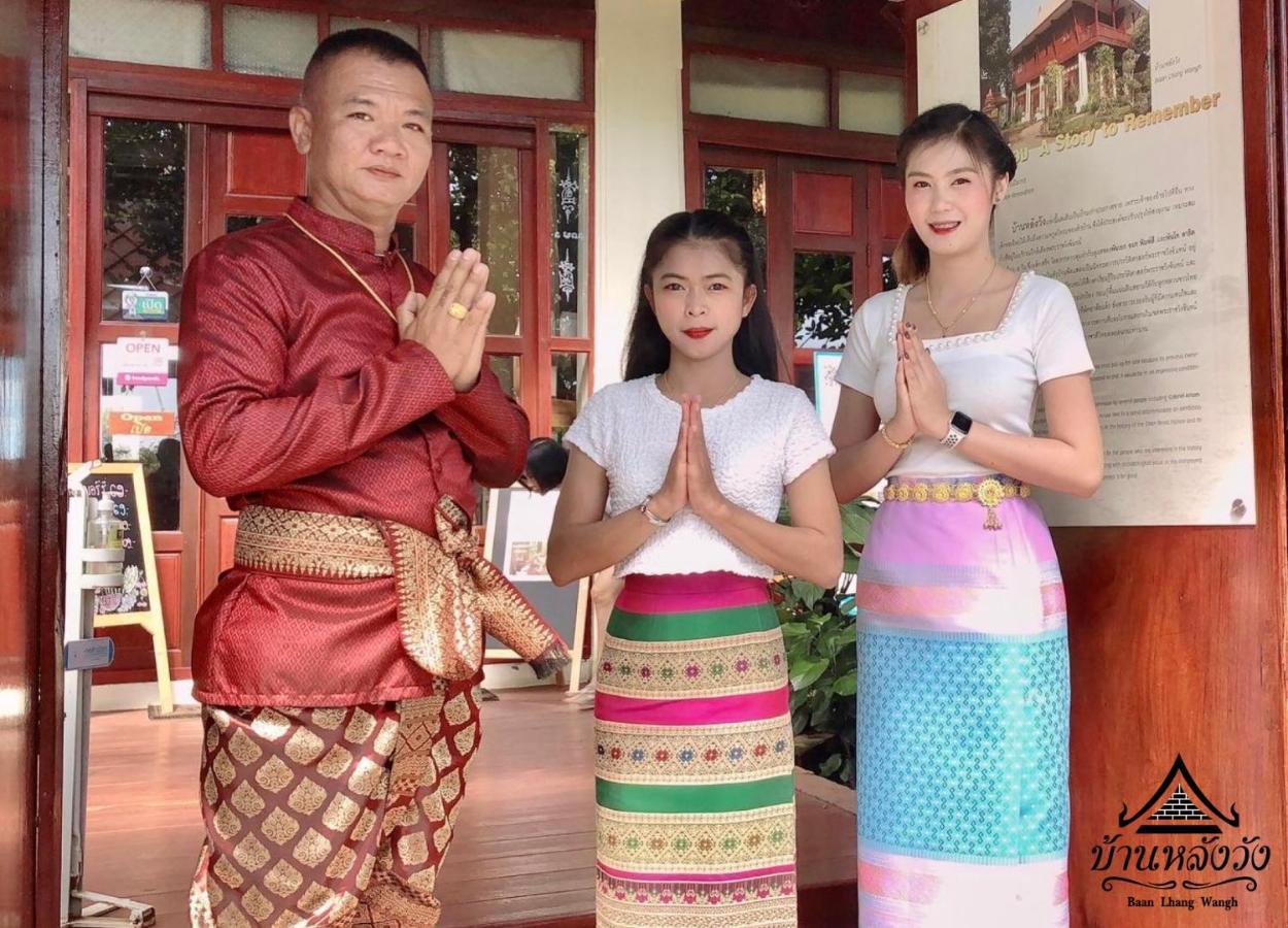 Guest house Baan Lhang Wangh บ้านหลังวัง